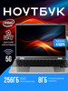 Ноутбук 14" IPS 4-Ядра RAM 8GB SSD 256GB (M.2) бренд Timio продавец 