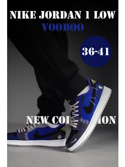 Кроссовки Air Jordan 1 Low Voodoo (blue)