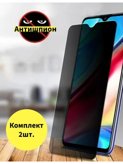 Стекло антишпион Xiaomi Redmi A3, A3X, Poco c61