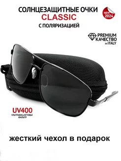 Солнцезащитные очки с поляризацией защитные UV400