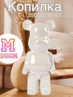 Копилка статуэтка мишка bearbrick