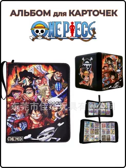 Альбом для коллекционных карточек One Piece