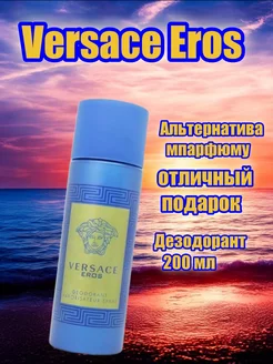 Дезодорант Муж Versace Eros