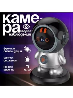 3MP беспроводная WiFi Smart Robot IP-камера