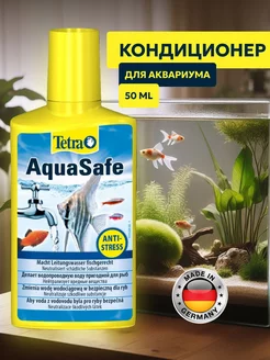 Кондиционер для аквариума AquaSafe