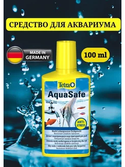 Кондиционер для аквариума AquaSafe