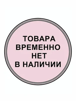 Угловая Шлифмашина Болгарка