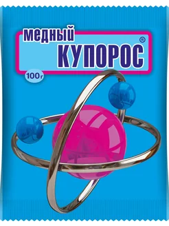 Медный купорос 100гр