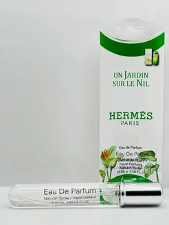 Пробники HERMES Un Jardin Sur Le Nil