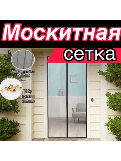 Москитная сетка