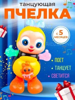 Интерактивная игрушка танцующая для малышей