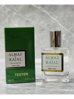 Духи Люкс KAJAL Almaz 58ml unisex арабские