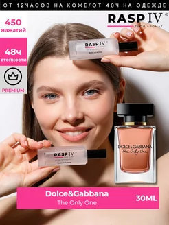 Dolce Gabbana The Only One парфюм 30мл + подарок 1,5мл