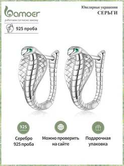 Ювелирные серьги из серебра 925