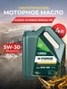 Масло моторное N-FORCE SPECIAL FO 5W-30 бренд C.N.R.G продавец 