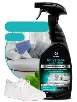 Очиститель универсальный Universal Cleaner Professional