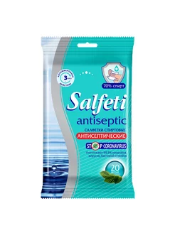 Влажные салфетки Antiseptic спиртовые, 20шт