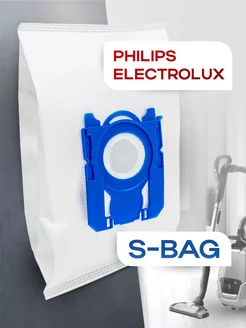 Мешки для пылесоса Филипс Electrolux S-Bag одноразовые