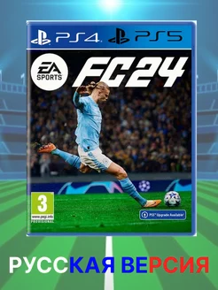 Игра FC 24 Playstation 4 Playstation 5 FIFA 24 Цифровая