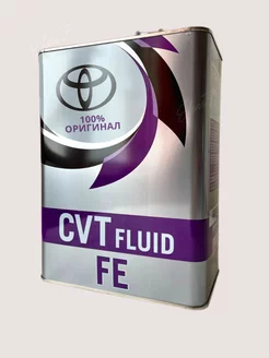 Масло трансмиссионное CVT FLUID FE