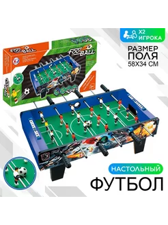 Настольный футбол развивающая игра