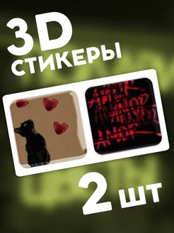 3D стикеры на телефон котики