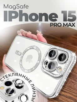 Чехол на iPhone 15 Pro Max c MagSafe прозрачный силиконовый