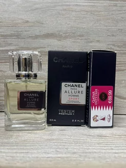 Тестер по мотивам Chanel Allure Homme Sport