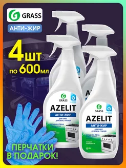 Чистящее средство для кухни Azelit Азелит антижир 600мл 4шт