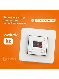 Терморегулятор kt