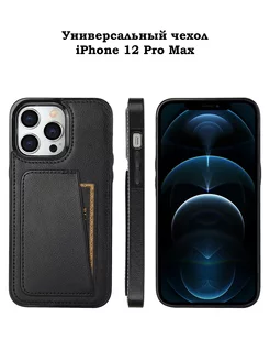 Чехол на iPhone 12 pro max айфон 12 про макс