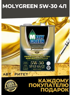 Moly Green Premium 5W-30 SP GF-6A CF, 4л