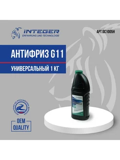 Антифриз зеленый 1кг (готовый -40С) G11 GC1005H