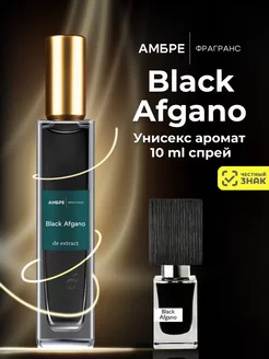 Духи стойкие масляные Black Afgano 10 мл