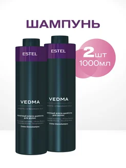 Шампунь для блеска волос VEDMA, 1000 мл - 2 шт