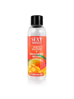 Масло массажное Sexy Sweet JUICY MANGO, с феромонами