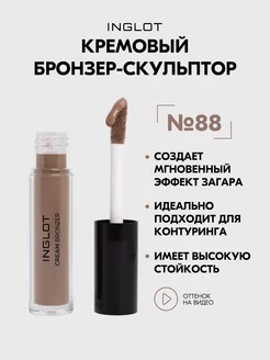 Бронзер-скульптор кремовый Cream Bronzer №88