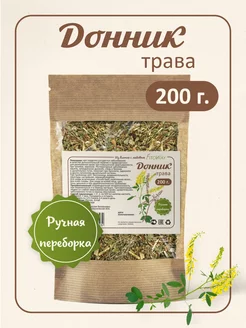 Донник трава 200 гр