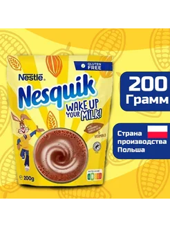 Какао растворимое 200гр х 1шт