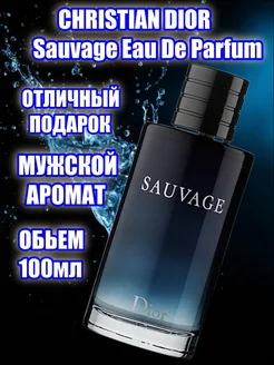 CHRISTIAN DIOR Sauvage