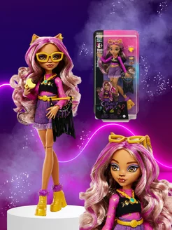 Кукла Монстер Хай Day Out Clawdeen HKY72