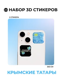 3D стикер флаг Крымских-Татар