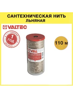 Нить сантехническая льняная (110м) VT.FLAX.0.110