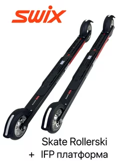 Лыжероллеры коньковые Roadline Skate c платфоромой IFP