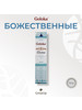 Божественный - 15 гр, ароматические благовония, палочки бренд Goloka продавец 