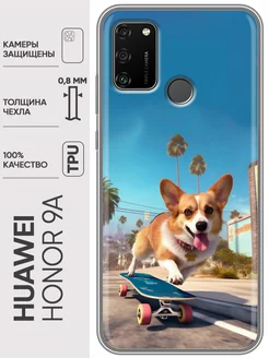 Чехол на Honor 9A Хонор 9а