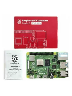 Микрокомпьютер Pi 4 Model B 8GB RAM