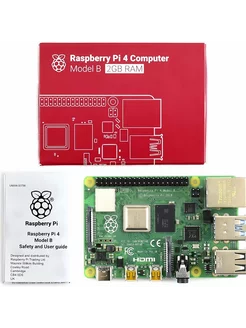 Микрокомпьютер Pi 4 Model B 2GB RAM