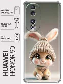 Чехол на Honor 90 Хонор 90