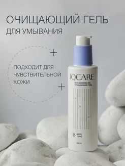 Очищающий гель IQ-Cleansing Gel